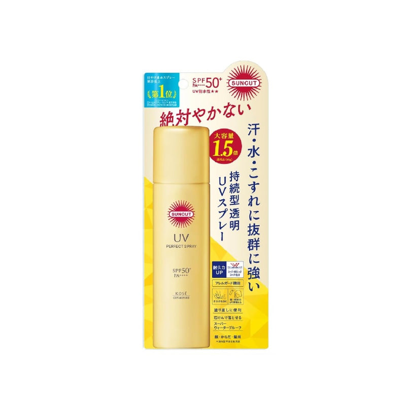 SUNCUT高效防曬噴霧(超強防水) SPF 50+ PA++++