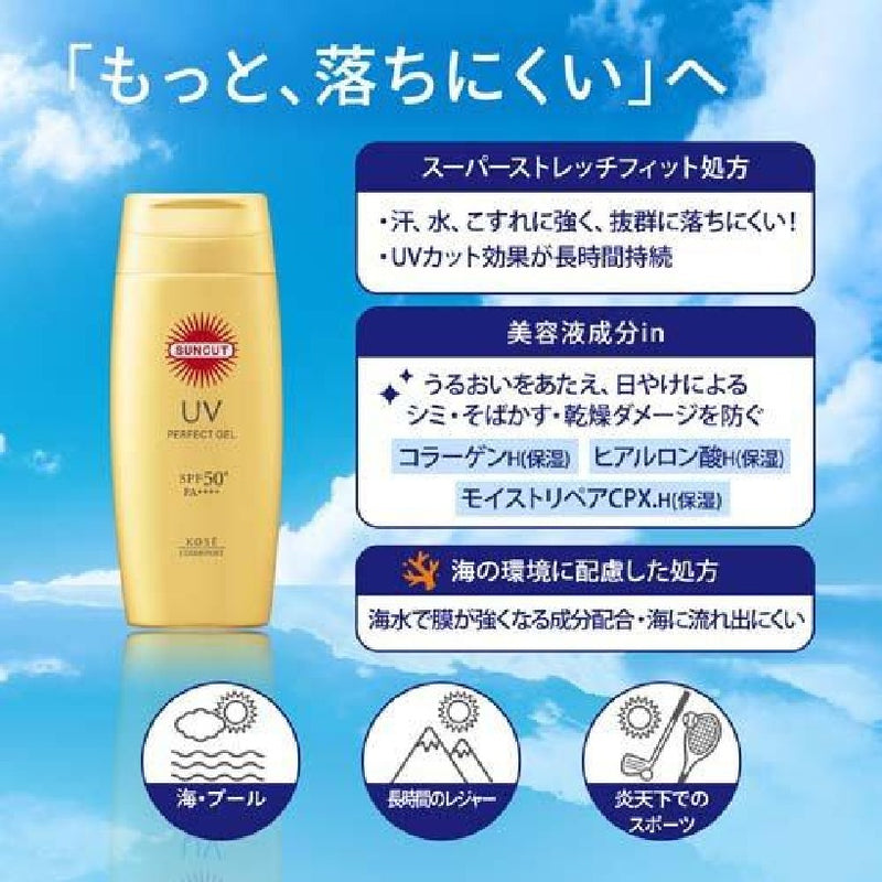 Suncut UV Protect Super Water Proof Gel