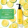 Skin Clear Cleanse Oil - Citrus Aroma