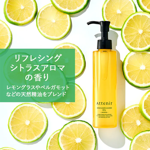 Skin Clear Cleanse Oil - Citrus Aroma