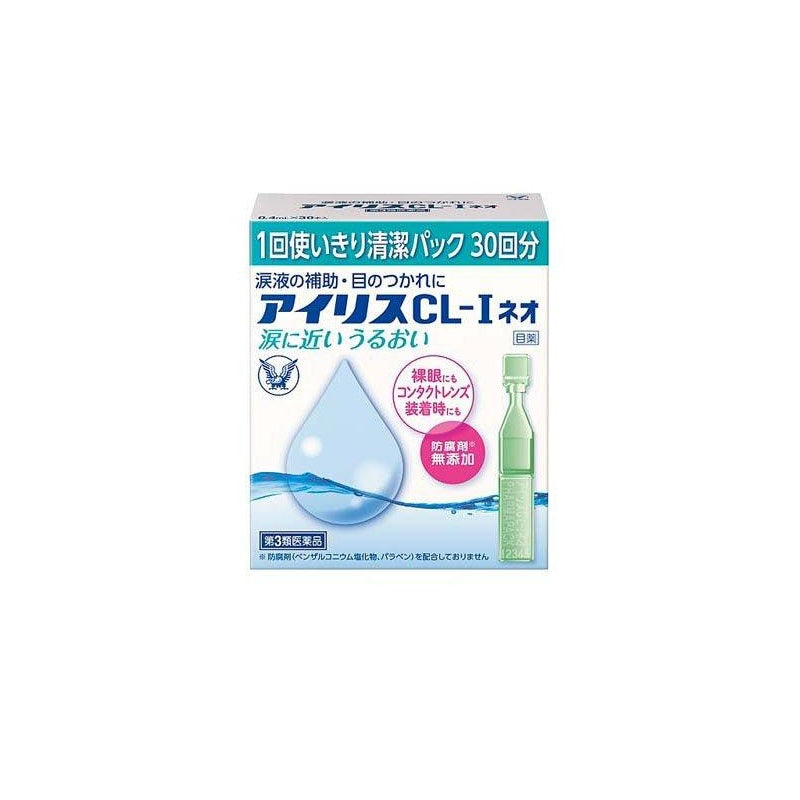 大正製藥無防腐劑人工淚液30支