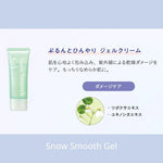 Perfect Brightening Kit (Limited Edition)