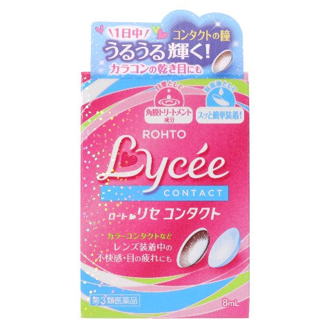 Lycee 隱形眼鏡潤濕液 [小紅花]