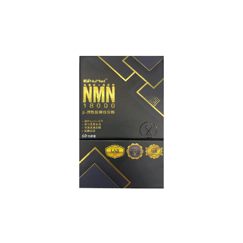 NMN18000 60 Capsules