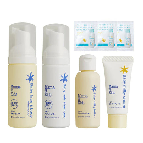 Baby Skin Care Travelling Set