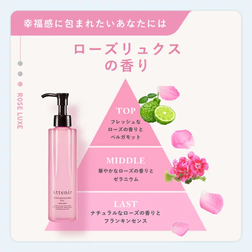 Skin Clear Cleanse Oil - Rose Luxe