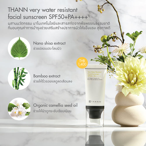 Shiso Very Water Resistant Facial Sunscreen SPF50 PA++++