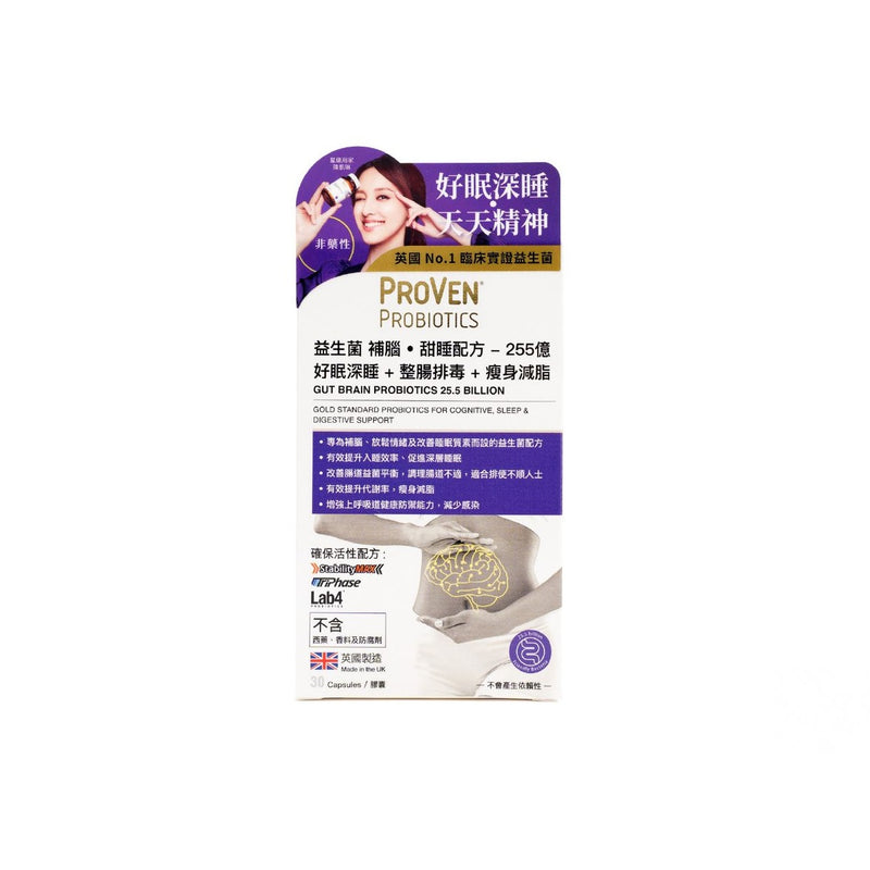 Gut Brain Probiotics 25.5 Billion 30 Capsules