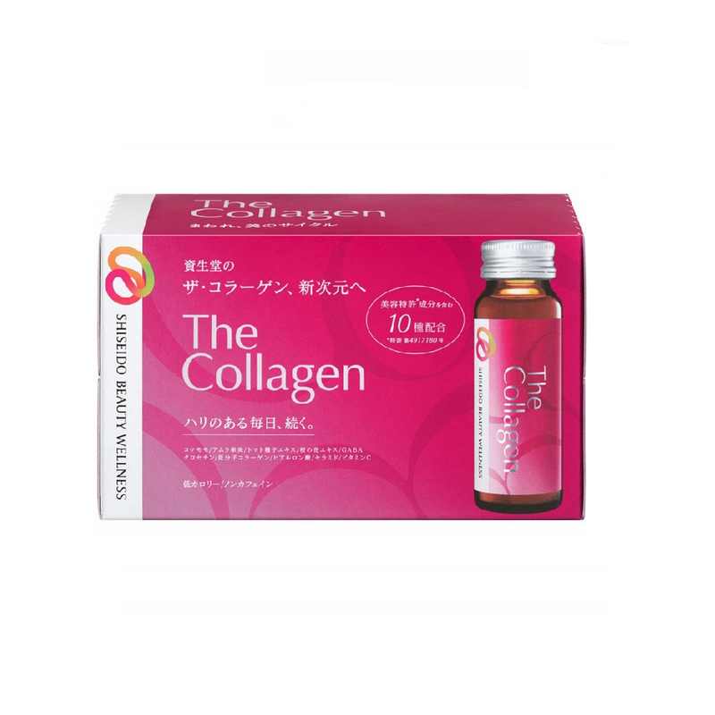 The Collagen Beauty Drink 10 Bottles (New Version)