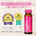 The Collagen Beauty Drink 10 Bottles (New Version)