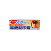Scar Removing Cream