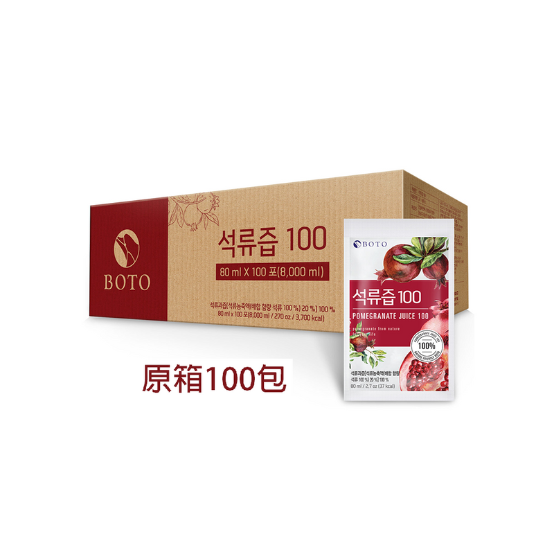 Pomegranate Juice 100 80ml x 100 Packs