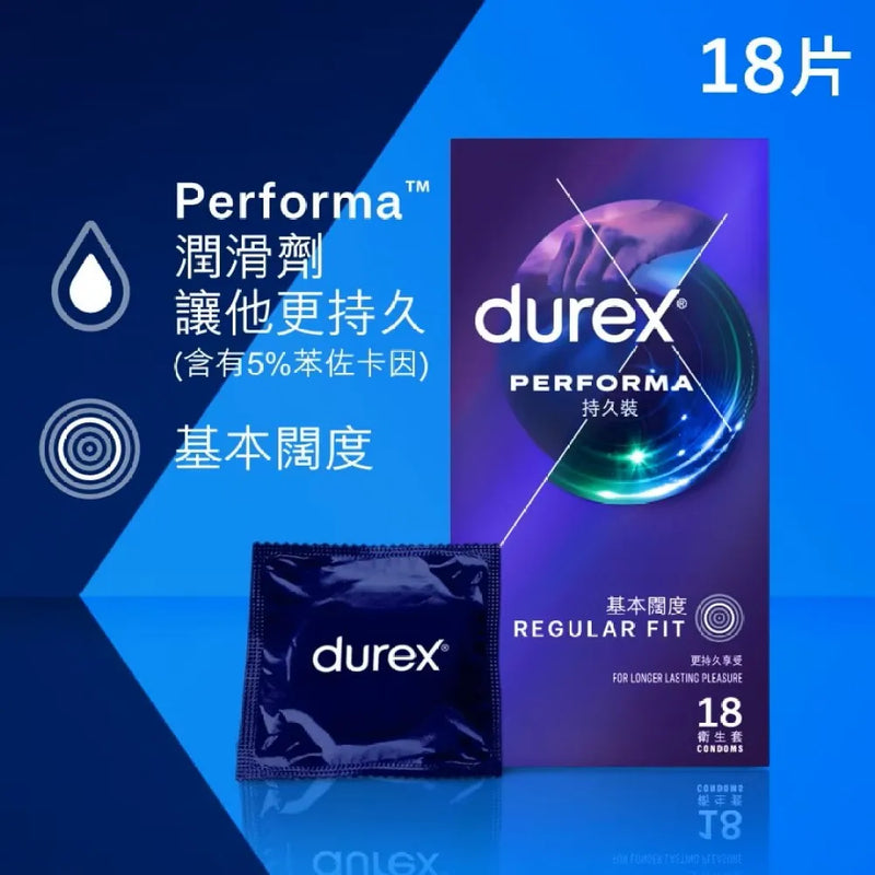 Durex Condon (Air Max / Fetherlite / Intense / PleasureMax / Performa)