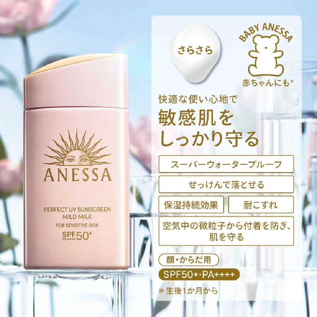 ANESSA Perfect UV Mild Milk N Sunscreen SPF50+ PA++++ SPF50 SKIN