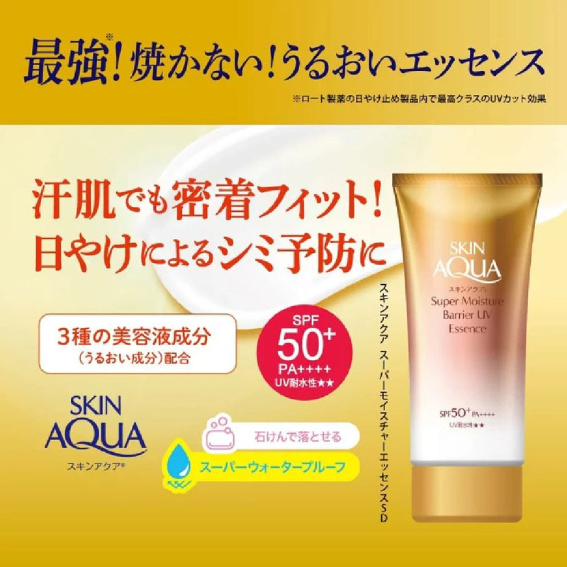 Sunplay Skin Aqua Super Moisture Barrier UV Essence SPF50+ PA++++