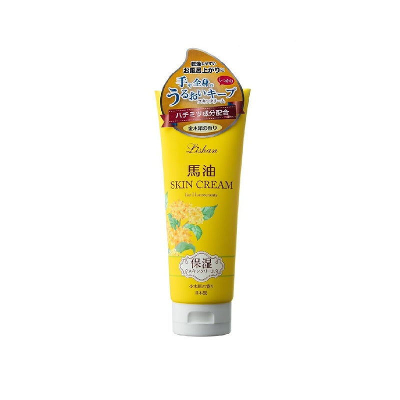 Horse Oil Skin Cream - Osmanthus Aroma