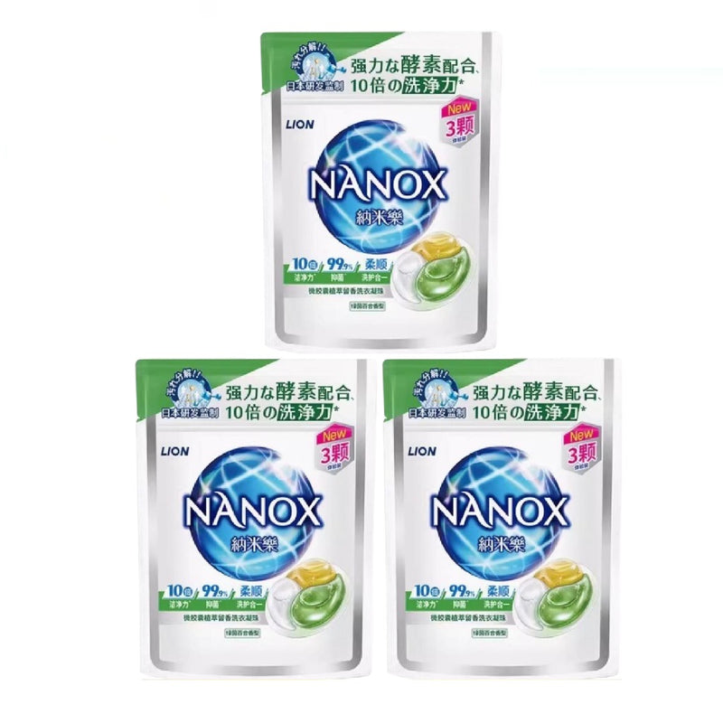 納米樂酵素深潔洗衣珠