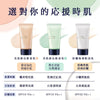 Media UV Protect Base SPF32 PA++