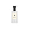 Wild Bluebell Body & Hand Lotion