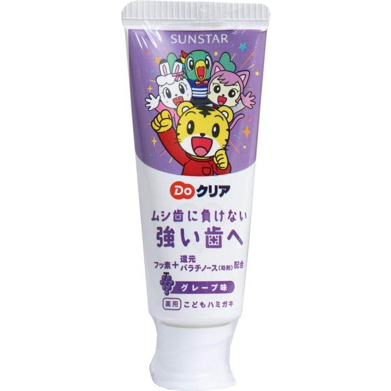 DoClear Children's Toothpaste Grape / Strawberry