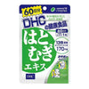 薏仁精華丸