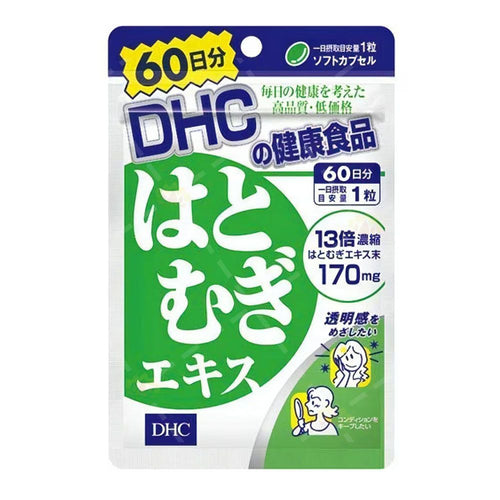 薏仁精華丸