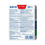 Salonpas Advanced Plaster 20pcs