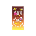 Daily Digestion Enzymes Advanced 150 Tablets For 30 Days