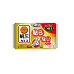 Kiribai Little White Rabbit Hand Warmers 10pcs