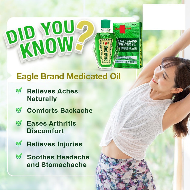 Eagle Brand Medicated Oil