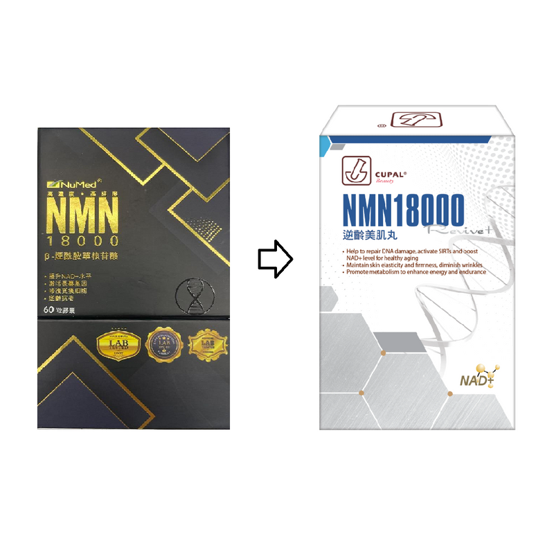 NMN18000 60 Capsules