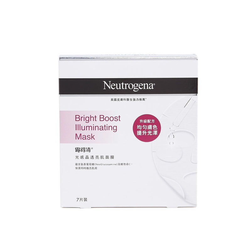 Bright Boost Illuminating Mask 7pcs