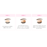 Beige Tone Eye Shadow 03 Antique Beige