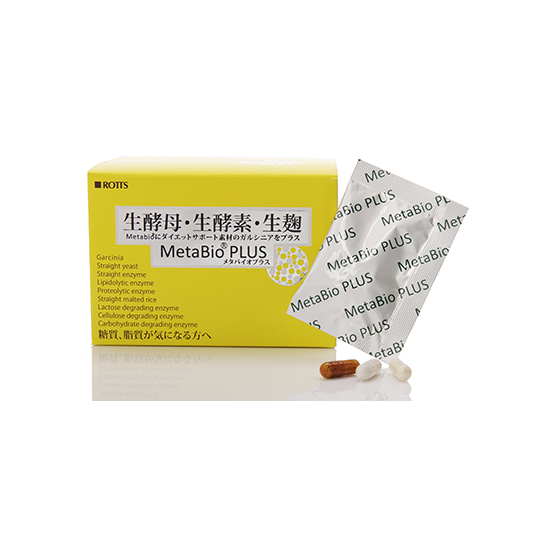 Metabio PLUS Raw Yeast Biogenic Enzyme (3 Capsules x 30 Packets)
