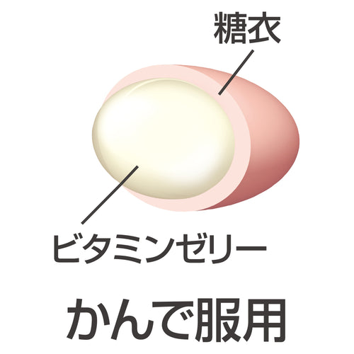 大木製藥Papa軟糖5草莓味 120粒 