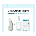 Super Melting Sebum Softener