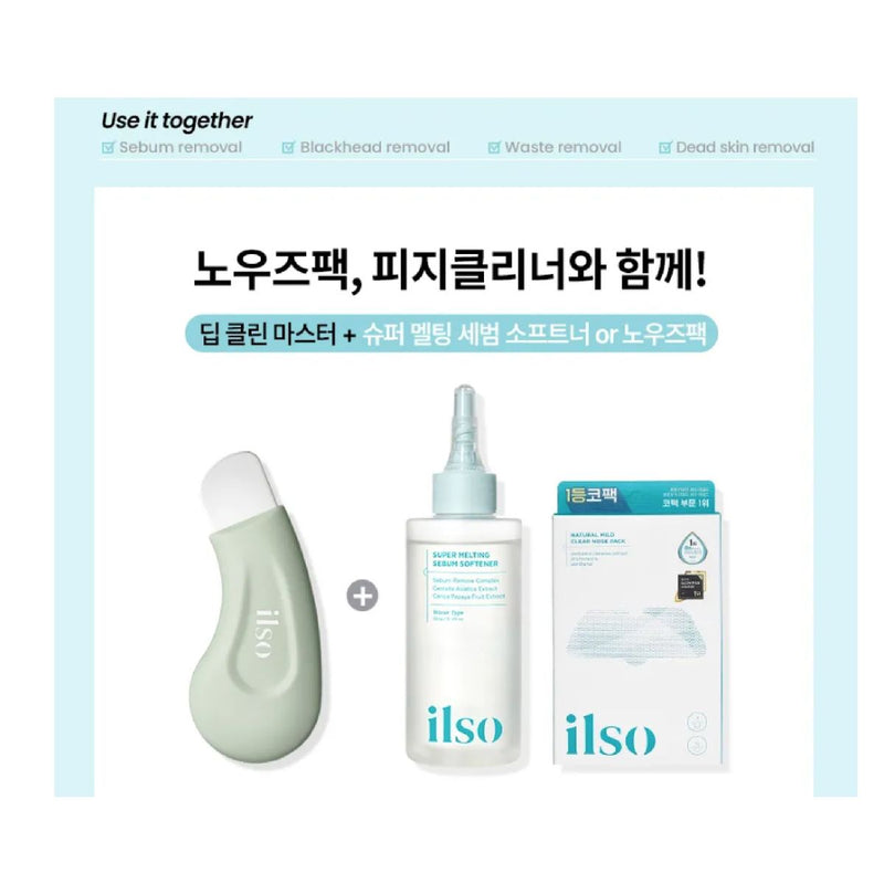 Super Melting Sebum Softener