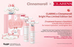 CLARINS聯乘Cinnamoroll透亮光感牛奶肌限定套裝