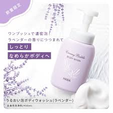 Creamy Bubble Body Wash