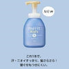 Merit Kid's Shampoo / Conditioner