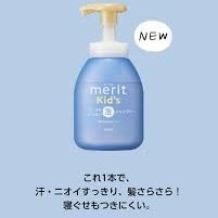 Merit Kid's Shampoo / Conditioner