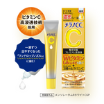 Melano CC Premium Bright Vitamin C Essence