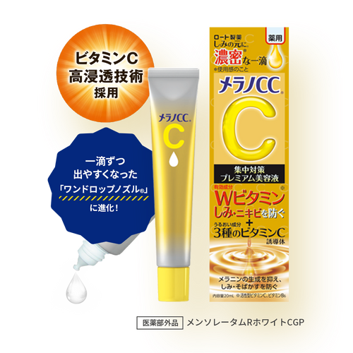 Melano CC Premium Bright Vitamin C Essence