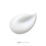 超保濕抗敏感睡眠面膜