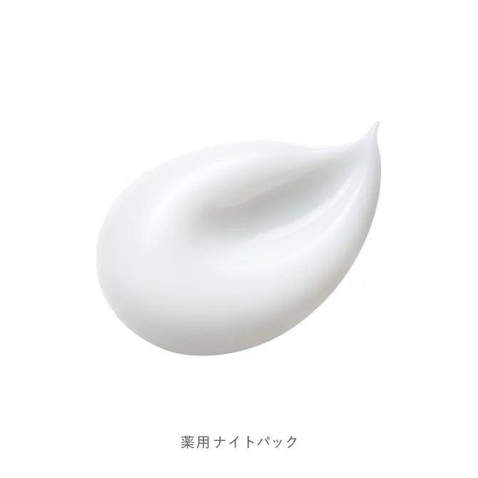 超保濕抗敏感睡眠面膜