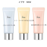 Control Base Yellow SPF25 PA++