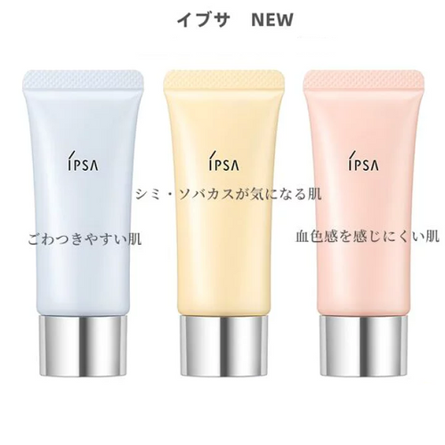 透光調色底霜 SPF25 PA++