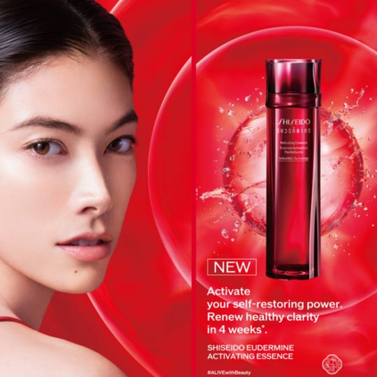 New Shiseido Eudermine Activating top Essence