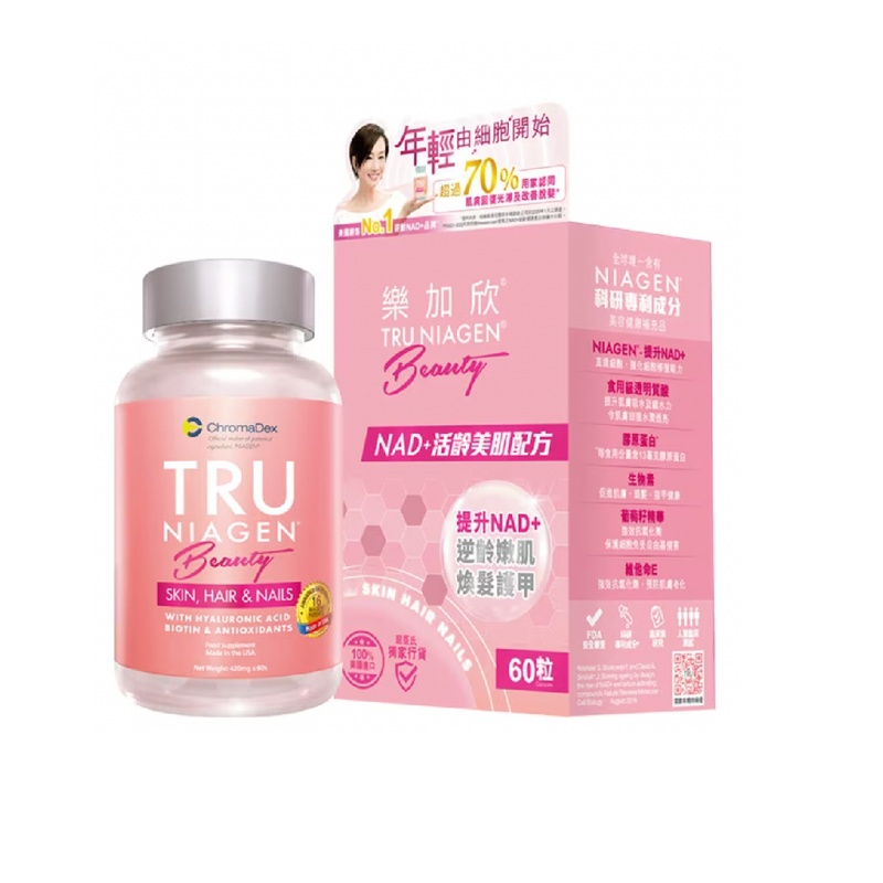 樂加欣 Beauty 活齡美肌配方 50mg 60粒