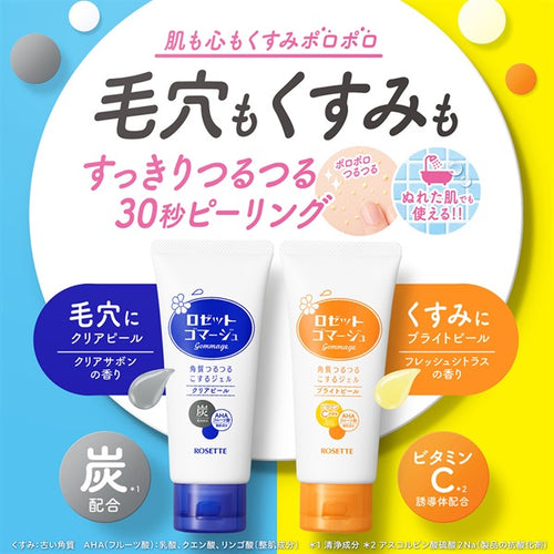 Gommage Bright Pore Peeling Gel